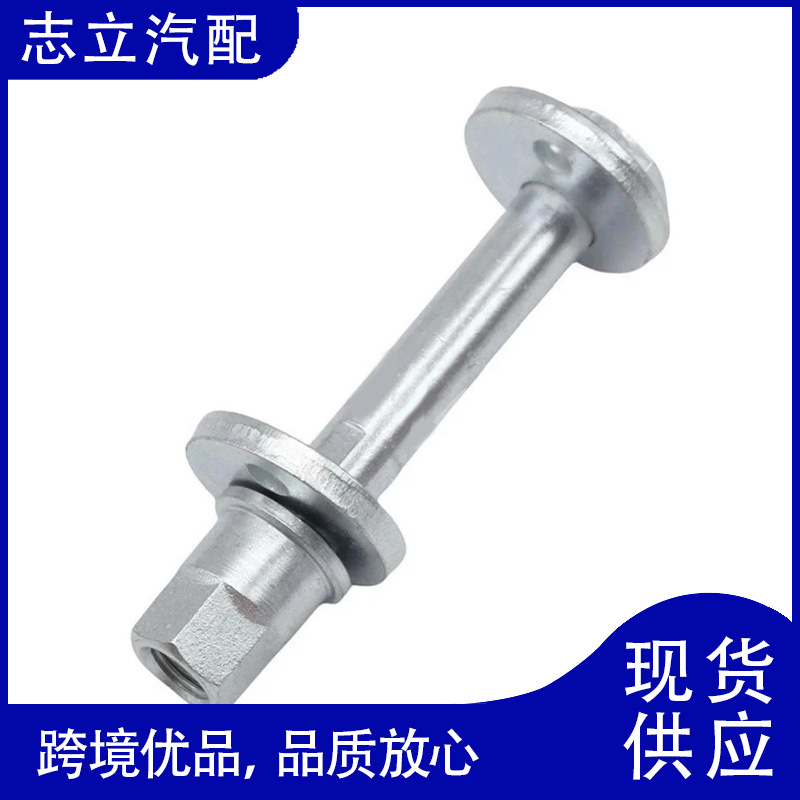 06508486AA Rear Wheel Arch Foot Linkage Bolt for 2007-2017 Jeep