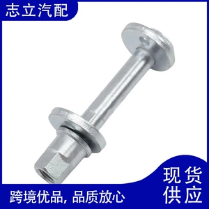 06508486AA Rear Wheel Arch Foot Linkage Bolt for 2007-2017 Jeep