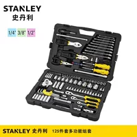 Набор Stanley 125 предметов многофункциональная группа STMT74393-8-23 костюм с шипованным колесом для чистки мобильного телефона