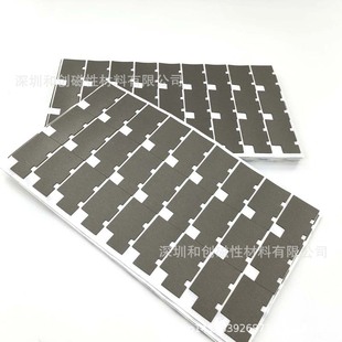 Absorbing Material Anti-Interference Magnetic Isolation Sheet Anti-Metal Absorbing Material Thickness 1.0