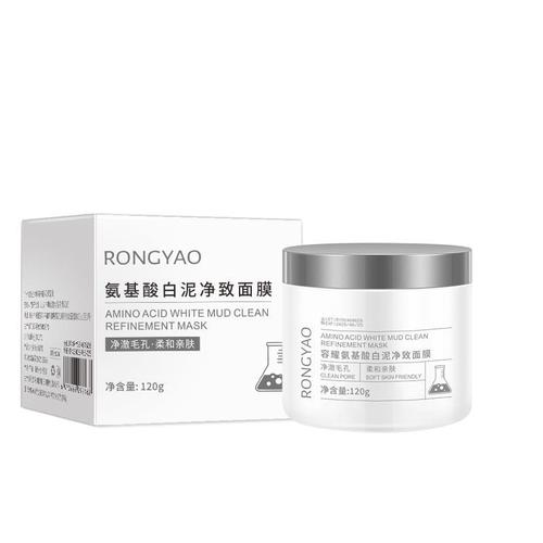 Rongyao Amino Acid White Mud Purifying Mask Moisturizing Cleansing Mud Mask can be sent on behalf of others
