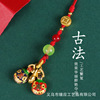 Ancient Shakin alloy Key buckle Pendant Drip Antiquity gules Jubilation Pendant Enamel Pendant Guochao