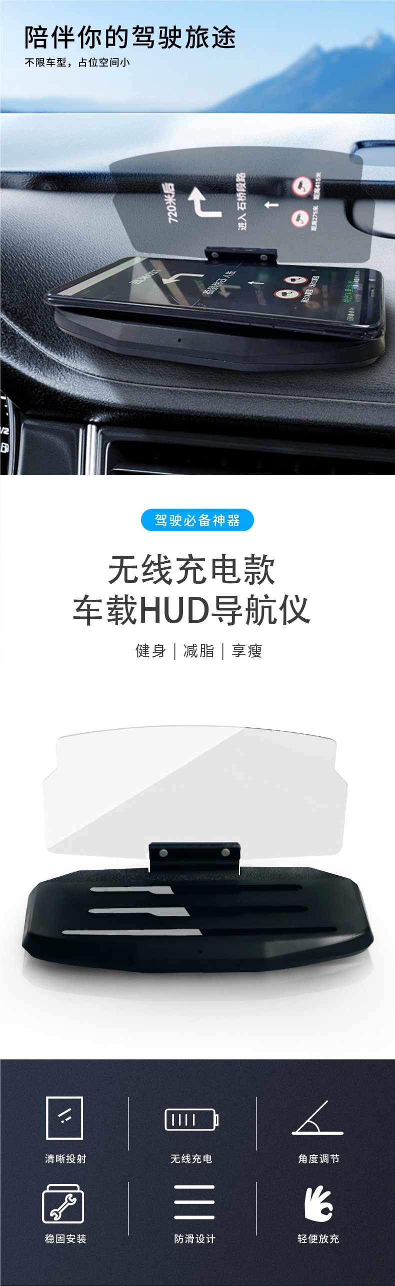 Hud Head-Up Display Car Navigation Wireless Charging Phone Holder Car Folding Navigation High-Definition Head-Up Display