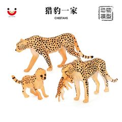 クロスボーダーシミュレーション中実野生動物モデルアフリカチーター金銭豹児童啓蒙認知玩具置物