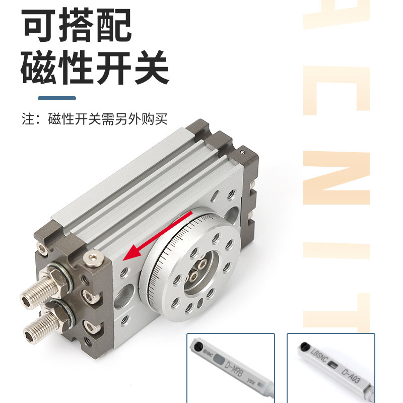 180度旋转气缸90度摆动HRQ回转MSQB-3A/7A/10A/20A/30A/50A/70AR|undefined