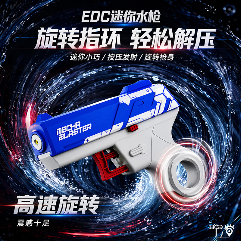 Transfronterizo mini compacto EDC juguetes de pistola de agua para niños al aire libre de compresión pistola de agua de verano de arena de agua