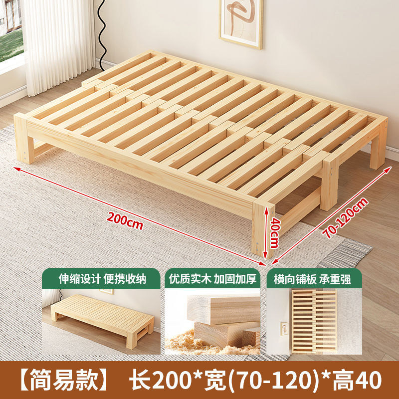 70cm pull 120cm long 2m