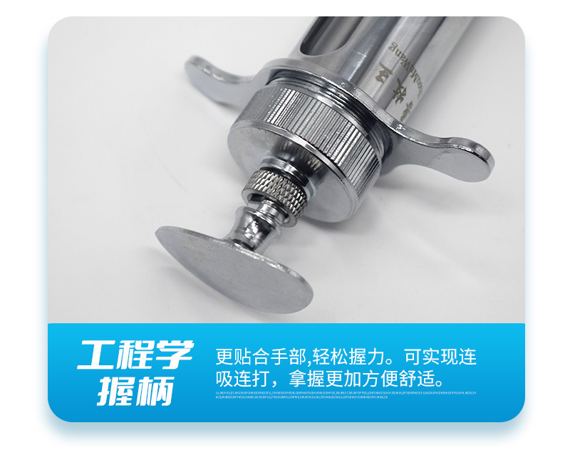 30ml兽用不锈钢金属注射器猪牛羊注射针筒兽医打针筒小猪注射器-阿里巴巴