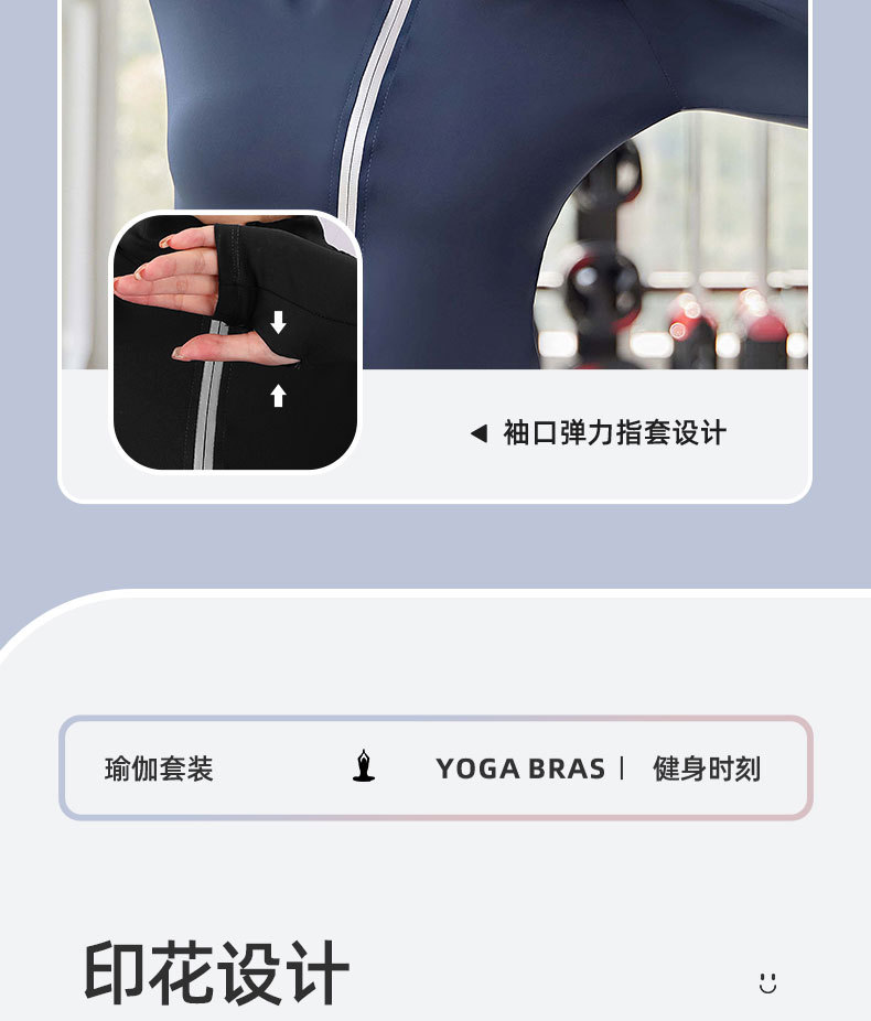 JYMW015蜜桃字母外套+脚口长裤+上衣主图(丹娜)_08