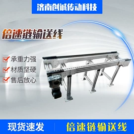 输送机;电子产品制造;其他输送设备