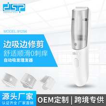DSP���ɵ綯���������ʽȫ��ˮϴ���˶�ͯ��������ͷ���Ƽ�