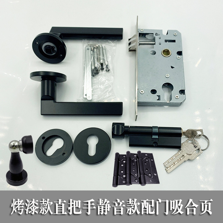 Círculo split simple cerradura de la puerta de madera dormitorio interior cerradura de la puerta magnética mudo negro universal manija de la puerta