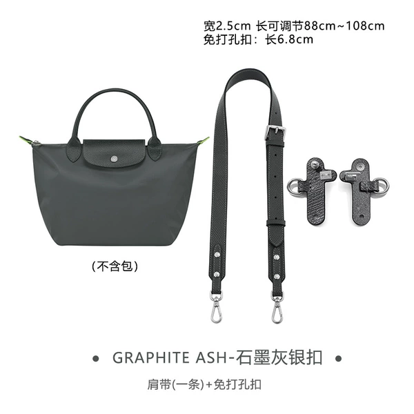 A-50 set/mesh grey-no punch-drilling D-74 silver