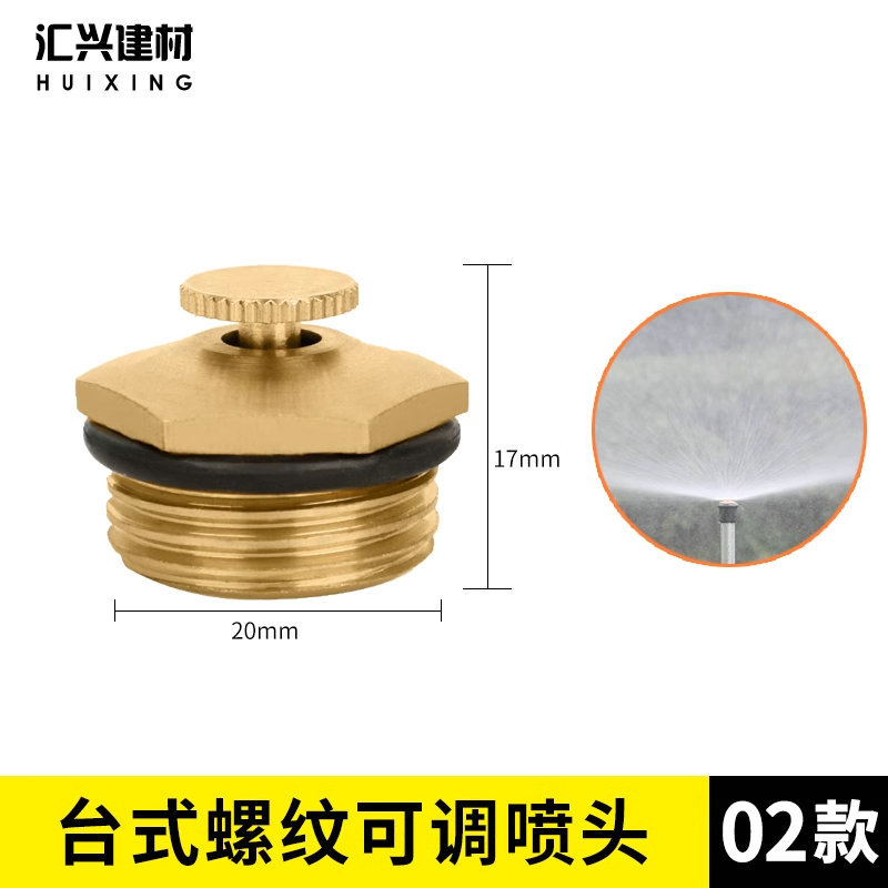 Todas las boquillas ajustables de cobre, herramientas de riego de jardín, rociadores agrícolas, soportes de acero inoxidable, conjunto combinado de inserción de suelo