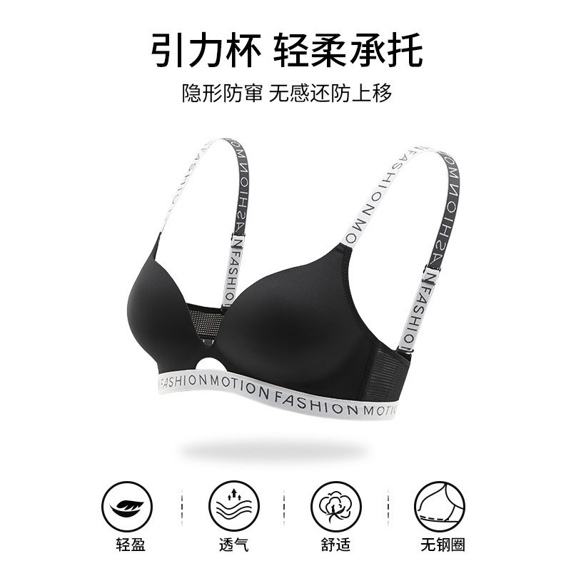 Popular pequeño pecho push up grande sin costuras inalámbrico ajustable ropa interior sujetador carta delgada correa de hombro belleza espalda sujetador