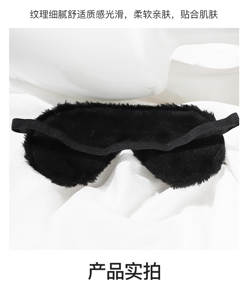Plush Leather Eye Mask with Stud Detail for Adult Couples — detail image 7
