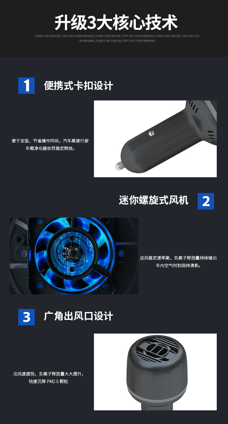 [Self-Developed, Oem Available] Car-Mounted Negative Ion Air Purifier That Removes Formaldehyde, Smoke Odor, and Pm2.5