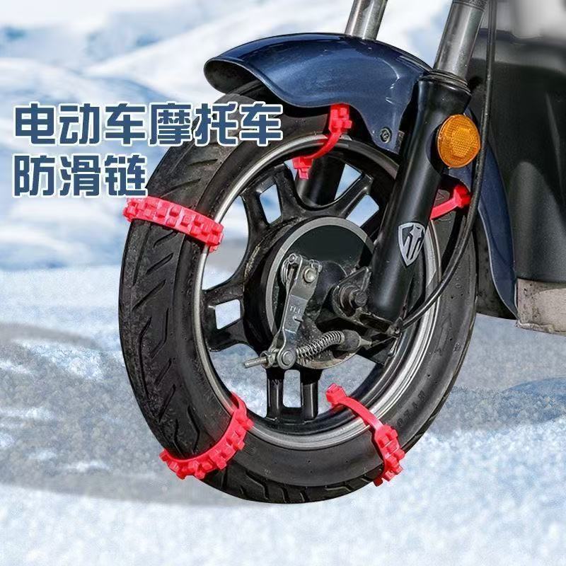 防滑链2025新款车胎防滑雪地胎防滑扎带加粗加厚防冻简易防滑链|undefined
