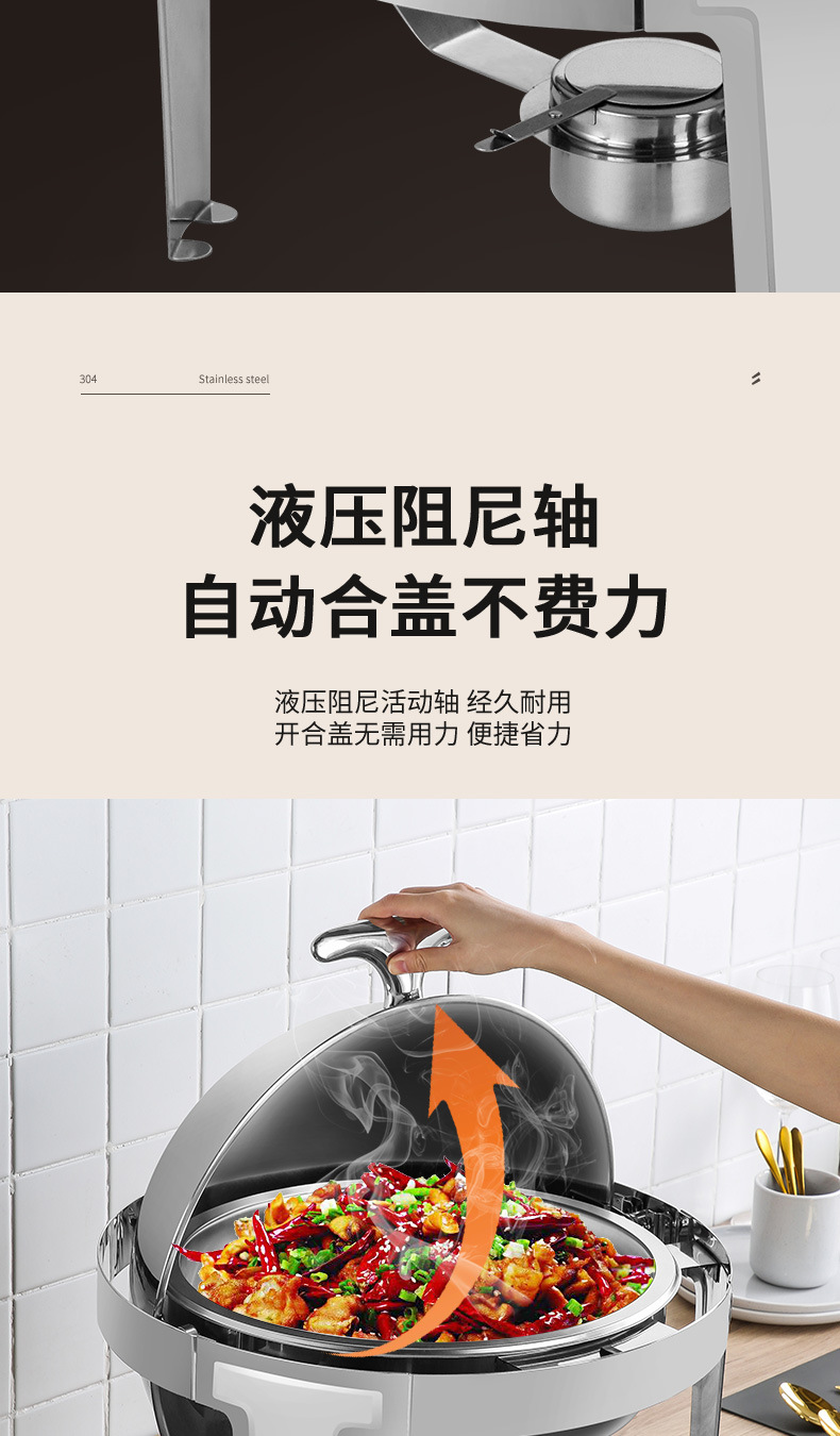 220505-圆形餐炉(精修)_06.jpg