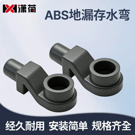 地漏;通风系统;其他厨卫五金
