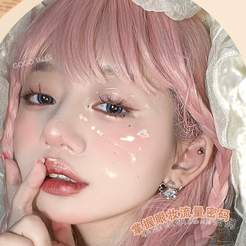 Gogotales Gogo Nine - цветная палетка теней для глаз, низко насыщенный milk tea оранжево-коричневый матовый земляной цвет GT456