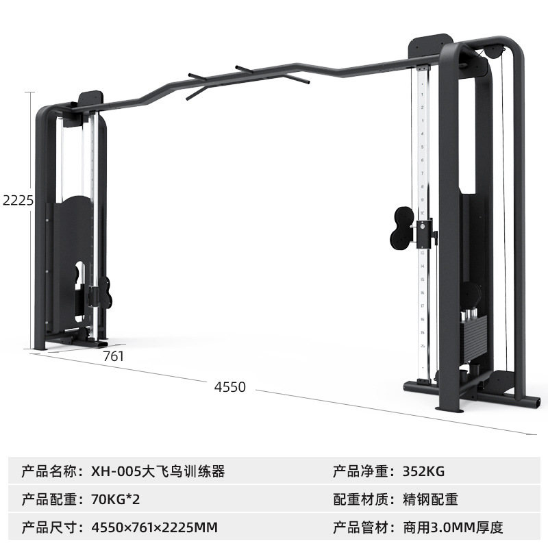 Entrenador integral de pórtico de pájaros comerciales con máquina de doble brazo pull-up cross-clamp para gimnasio de hierro de pecho