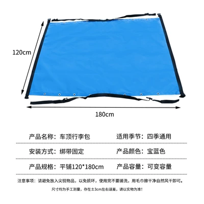 Large Capacity Roof Luggage, Roof box