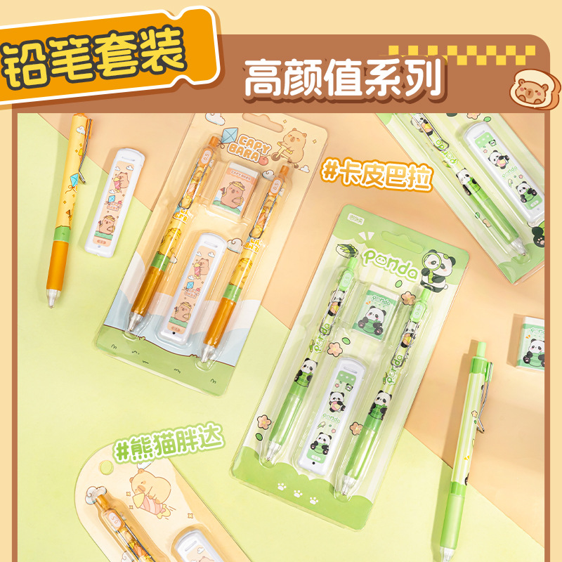 2026 New Model Kapibara Automatic Pencil Set Creative Cartoon Cute Mechanical Pencil and Refill Combination Set
