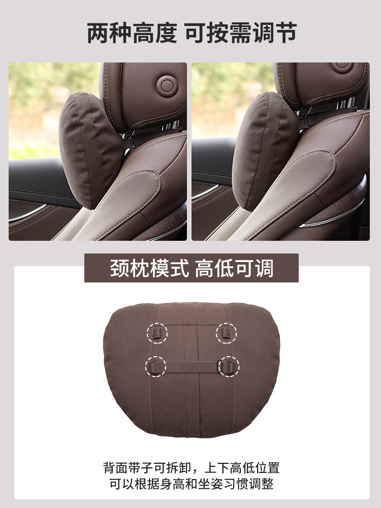 메르세데스-벤츠 자동차 머리 받침 S 클래스 MAYBACH E300L 목 베개 GLC 자동차 시트 요추 자동차 실내 장식에 적합
