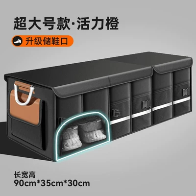 Organizer, Multifunctional Foldable Storage | Car storage bag/box - upgraded-shoe-storage-opening-vibrant-orange-extra-large-112l-washable-foldable-no-mess