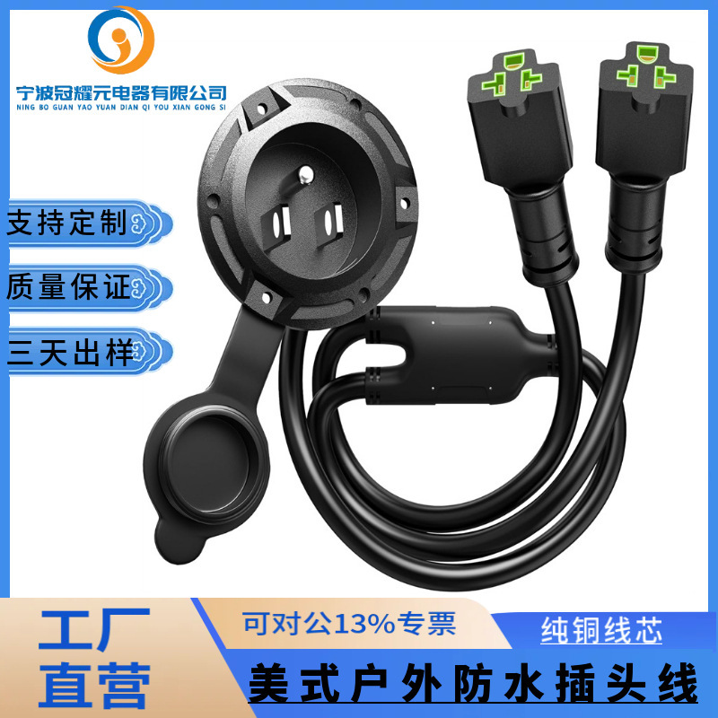 Heavy-Duty 20A Ac Port Plug Rv Coastal Power Inlet Plug with Dual 5-in-1 T-Type Blade Adapter