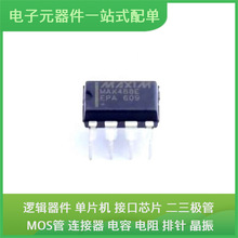 MAX488EEPA + DIP-8 TAJB107M010RNJC HT1622C OPA171AIDBVRC MC3