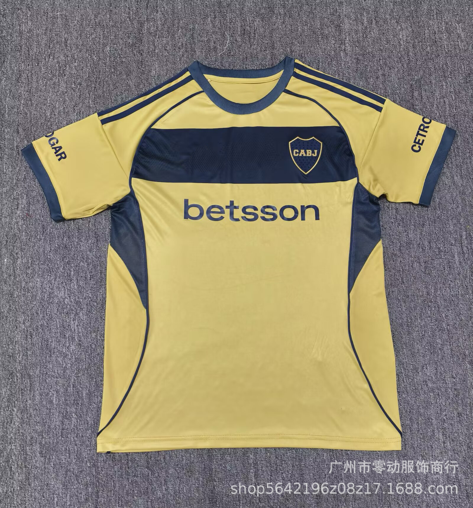 25-26 보카 원정 경기