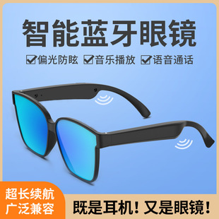 Cross -Bordder Private Model Новые поляризованные умные очки A3 Солнцезащитные очки Black Technology могут слушать музыку синие стоматологические очки
