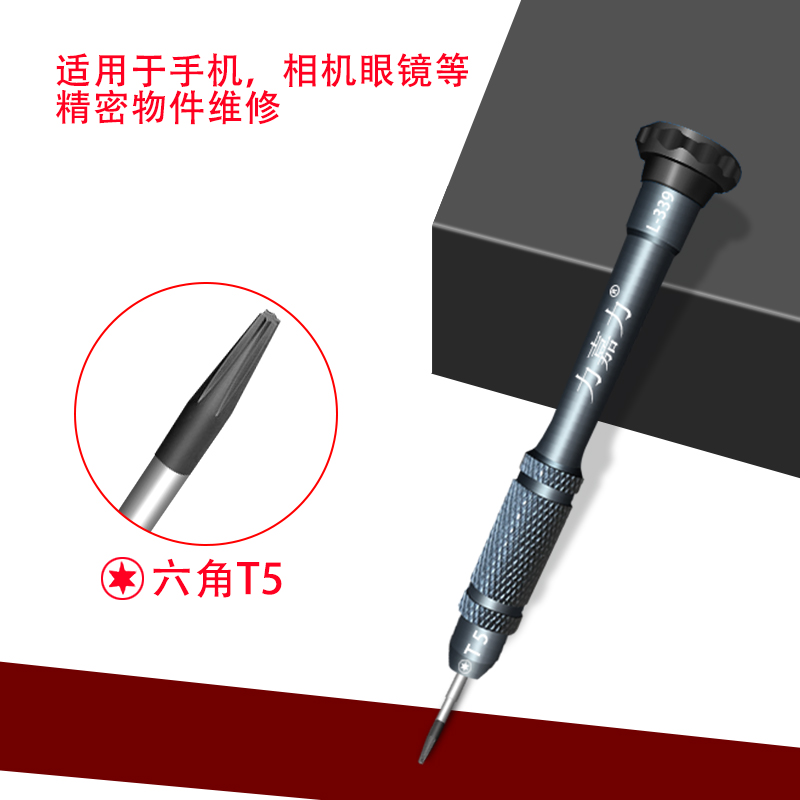 Cabeza de acero endurecida S2 acero manzana inferior cruzada destornillador pentagonal herramienta de desmontaje T3T4T5T6