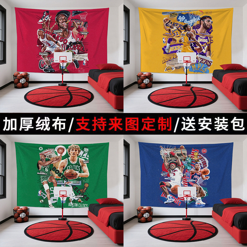 Michael Jordan Backdrop Basketball Nba Star Hanging Cloth Boys' Room Bedroom Decoration Arrangement Hanging Cloth Tapestry