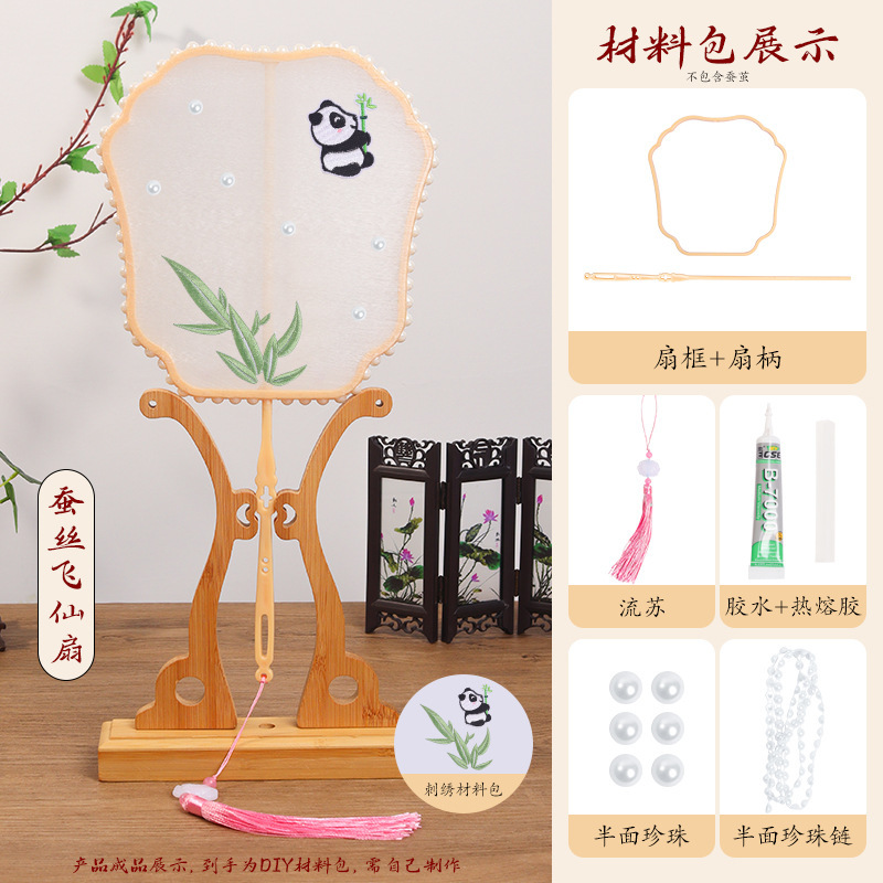 シルクファン diy 材料パッケージ子供の手作りアンティークシルクボールファンスケルトンファンフレーム蚕アクセサリー|undefined