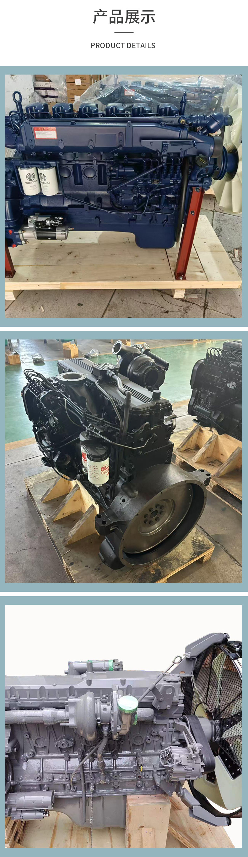 Engine assembly: Howo Heavy Truck Engine, Weichai WP10WP12 diesel engine assembly