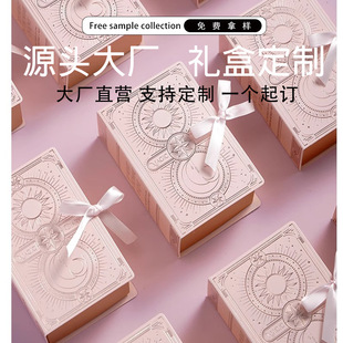 T4 Customized Clamshell Creative Wedding Candy Box Packaging Box Exquisite Cigarette Candy Box Souvenir