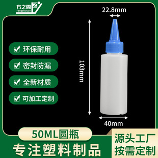 ����ƿ����100ml��������ˮƿ����ƿ��ƿɫ�ط��bƿ�Ӻ���ƿ��
