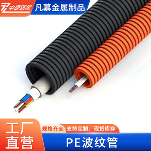 PE PP PA bellows PA flame retardant bellows nylon plastic bellows waterproof bellows threading hose