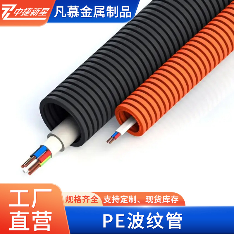 PE PP PA波纹管PA阻燃波纹管尼龙塑料波纹管防水波纹管穿线软管