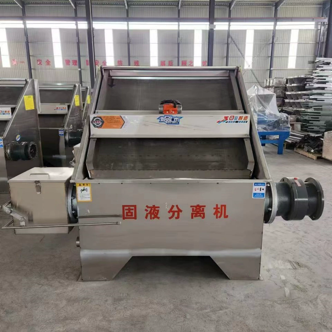 Сухо-влажный сепаратор свиного навоза пузырьковый навоз куриный помет утиный навоз сухо-влажный Дегидратор из нержавеющей стали с наклонным ситом сепаратор твердых и жидких веществ