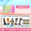 【Pirate Legend】