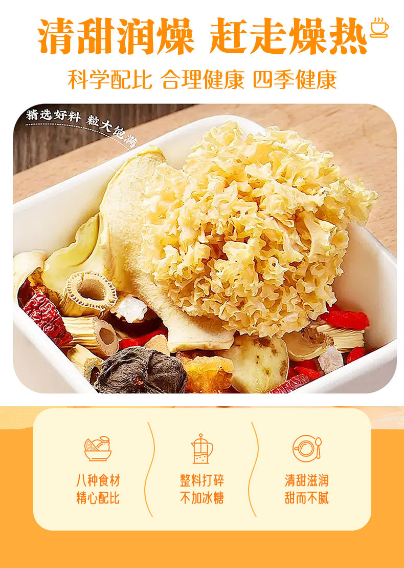 Xiao Diao Li Tang Herbal Tea Bags — Pear, Longan, Jujube, Goji & Mume Blend key features