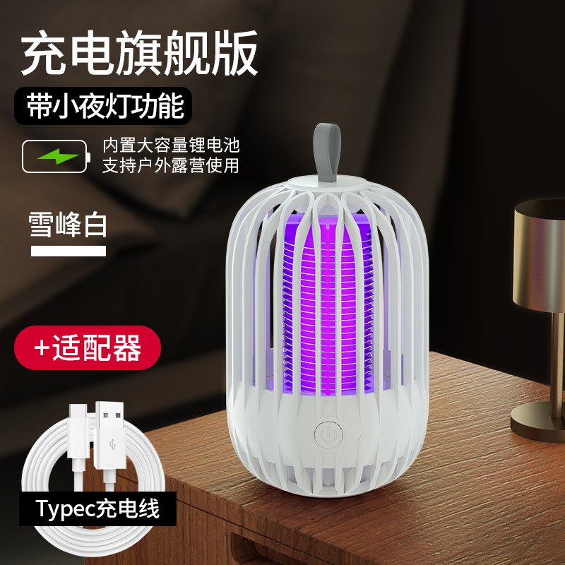 충전식 모델 + 어댑터 Xuefeng 흰색