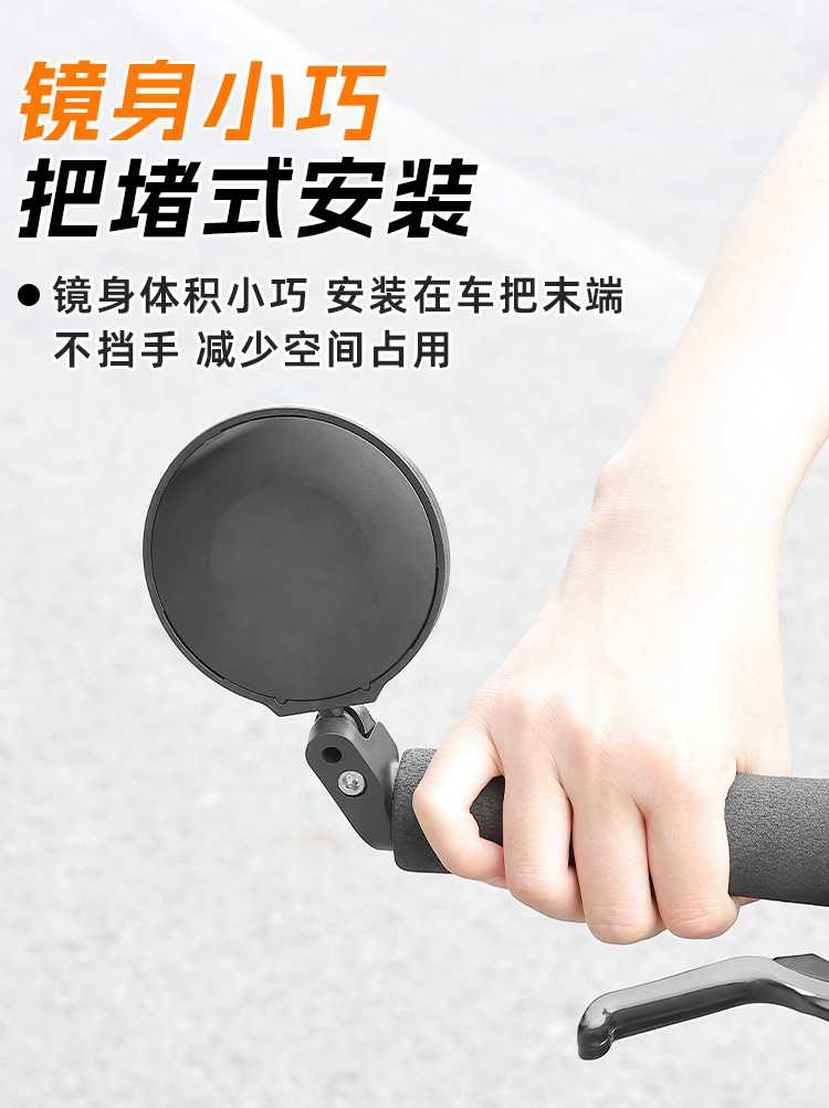 Wholesale mountain bike handlebar-mounted rearview mirrors, convex mirrors, foldable rearview mirrors, wide-angle rearview mirrors