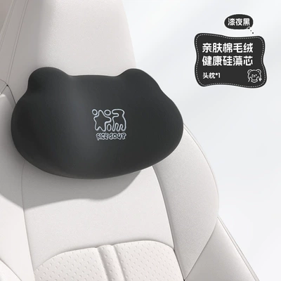 Seat Car Pillow Waist Pillow – Headrest - t-885mw-b-pitch-black