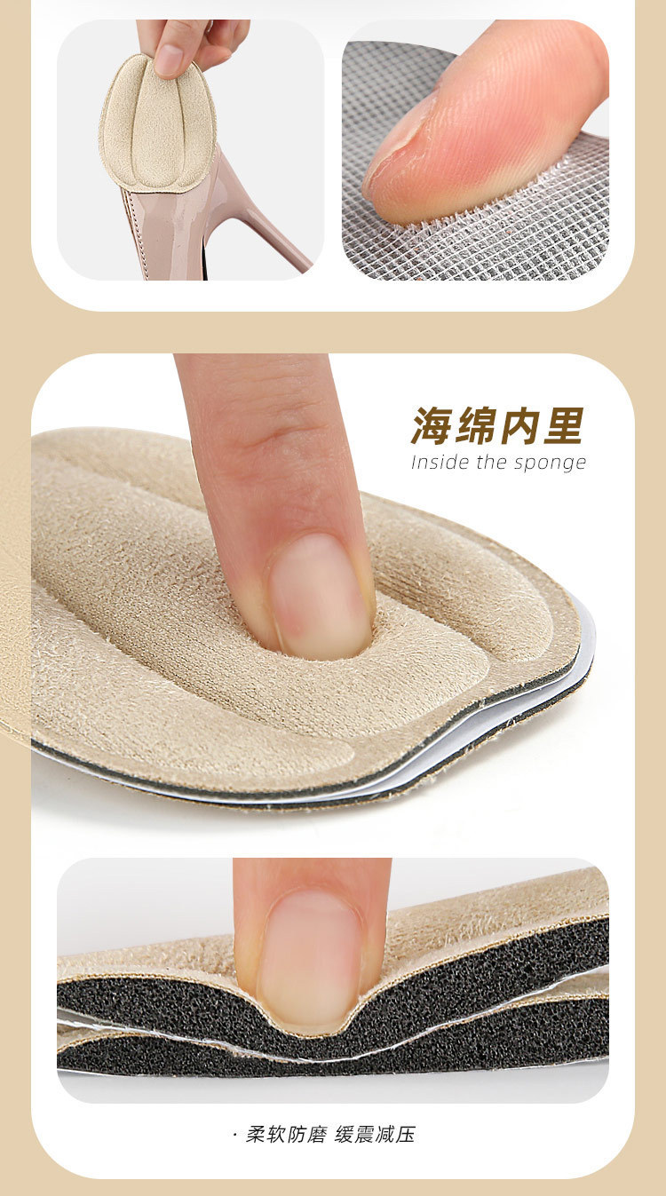 鞋舌贴鞋松止滑鞋舌垫插件柔软回弹防磨防掉后贴自粘调码前掌垫-阿里巴巴