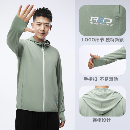 Unisex Spring and Summer Hooded Skin-Friendly Quick-Dry Thin Casual Breathable Versatile Fashion Jacket